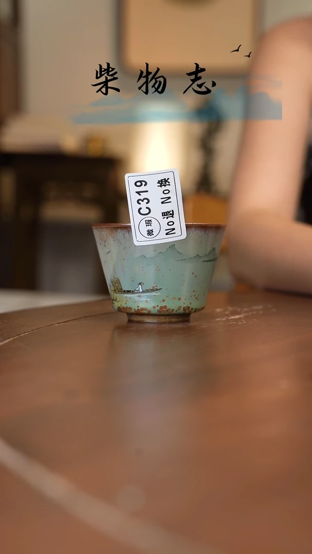 微瑕319..............