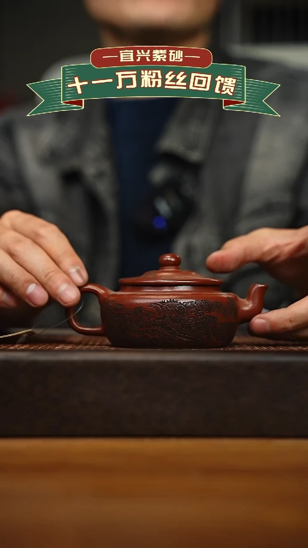 茶壶紫砂宜兴原矿 手工 紫砂壶容量180cc