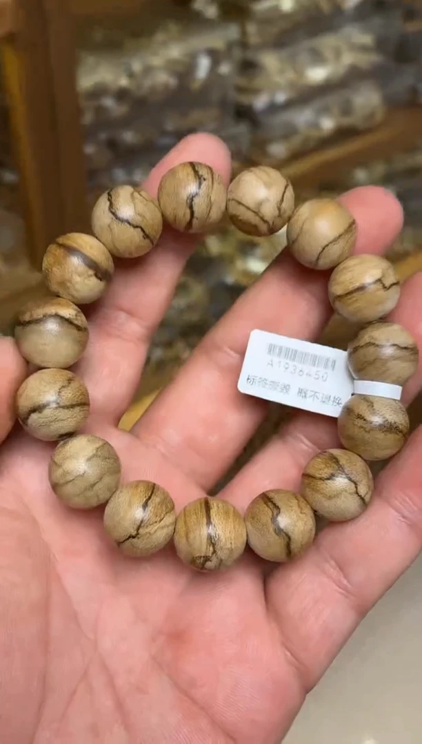 沉香手串 达拉干圆珠单圈虎皮纹1.5多样性发其一
