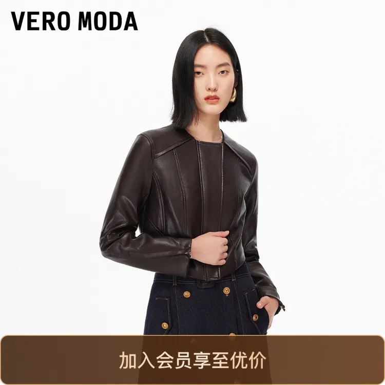 Vero Moda外套2025冬季新款圆领双层拉链短款PU夹克百搭通勤高级