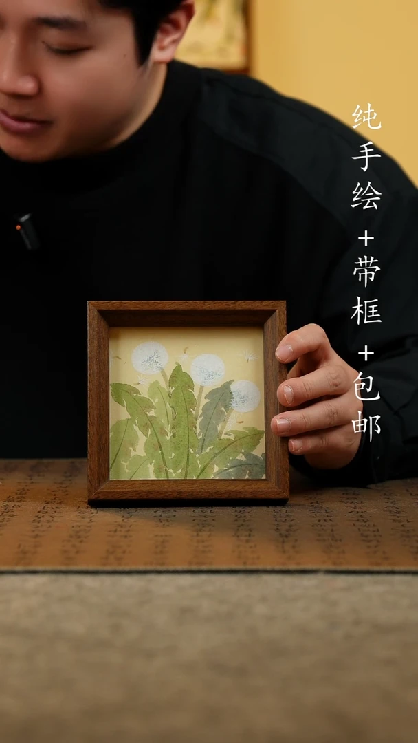 国画原创纯手绘国风国画摆台：画芯+画框14*14