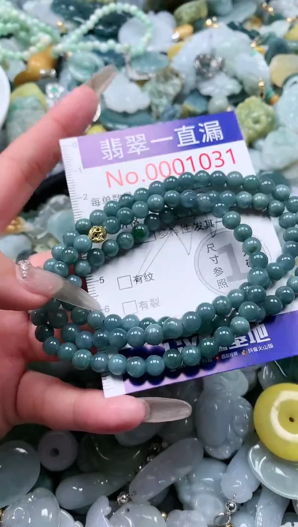 【闪购商品】翡翠吊坠(不含链)未镶嵌1031