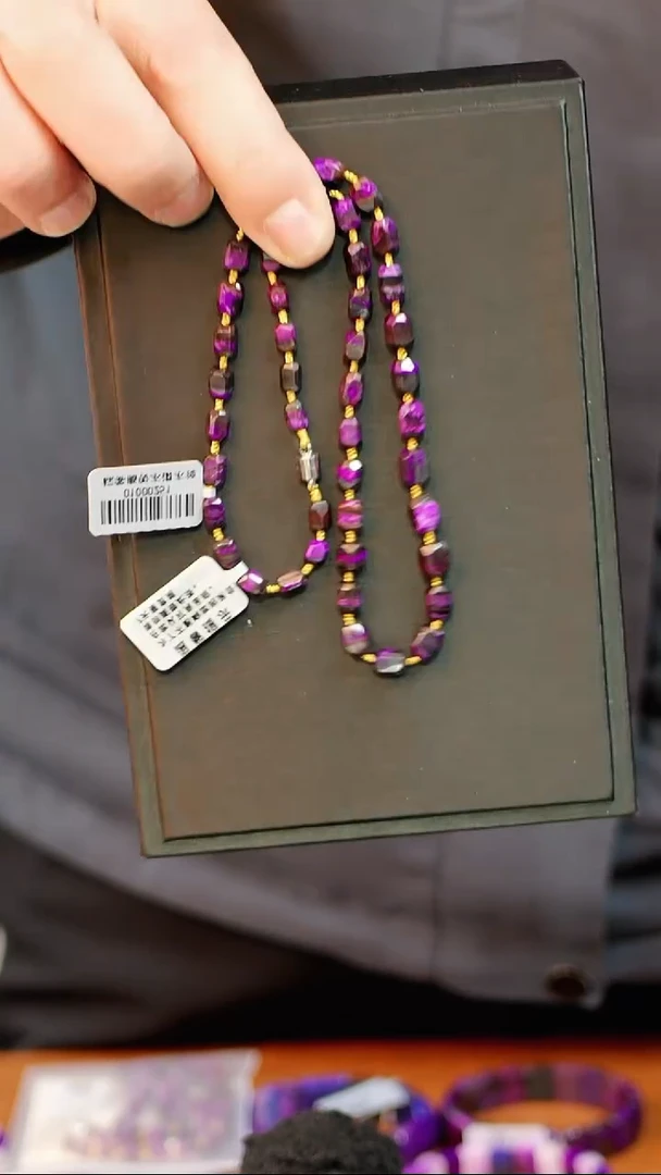 苏纪石（舒俱来）未镶嵌丝绒项链68号