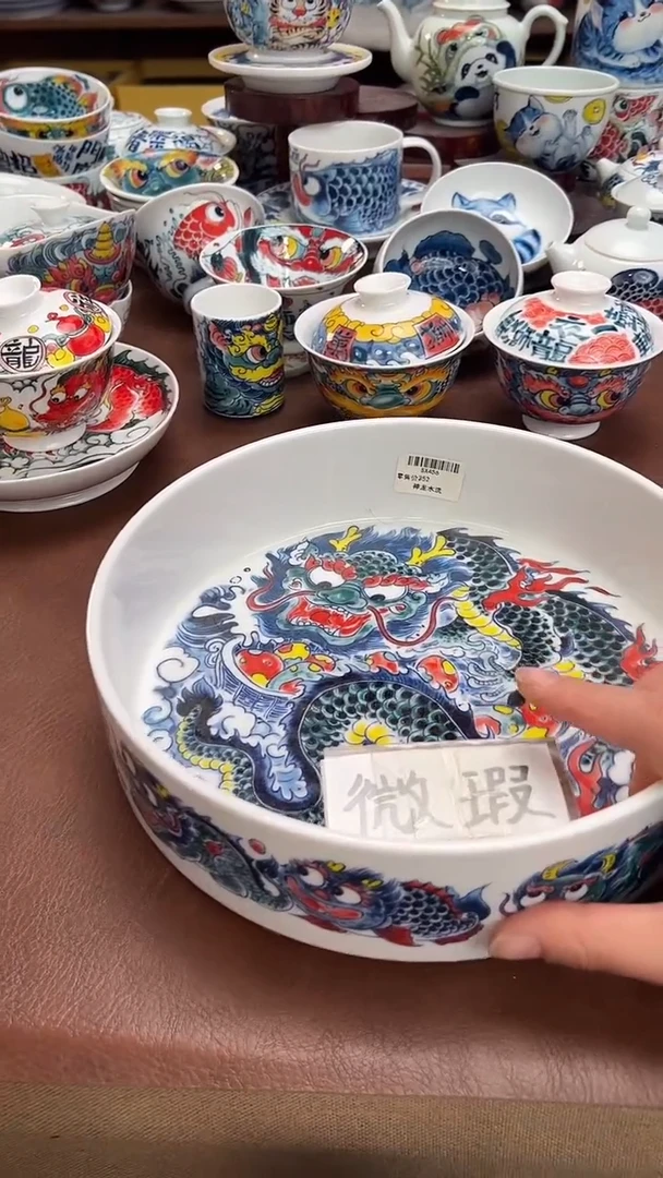 【闪购商品】微瑕福利价        龙纹水洗