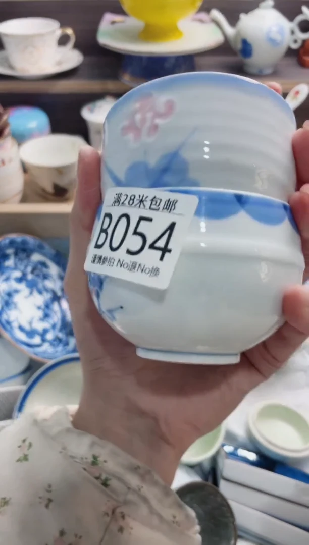 【闪购商品】B054***********