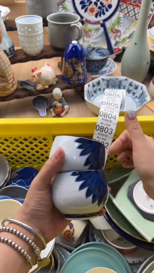 800默认微瑕，满20元包邮