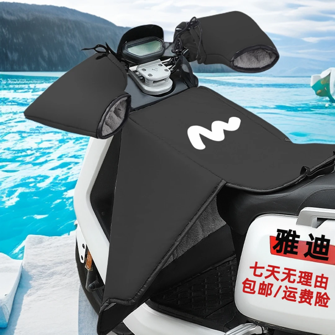 新款电动车通用冬季加厚防风挡风被防雨保暖防寒防水分体式挡风被