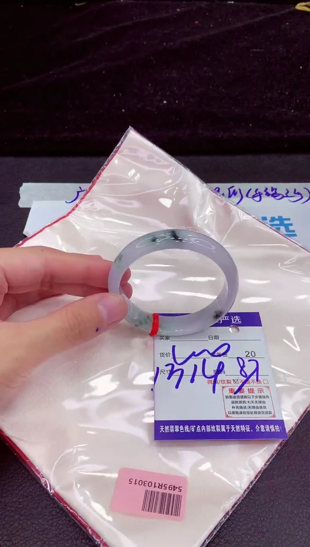 未镶嵌手镯翡翠1111111111