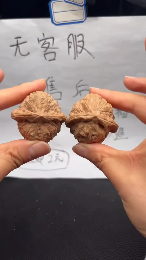 把件文玩核桃375南瓜