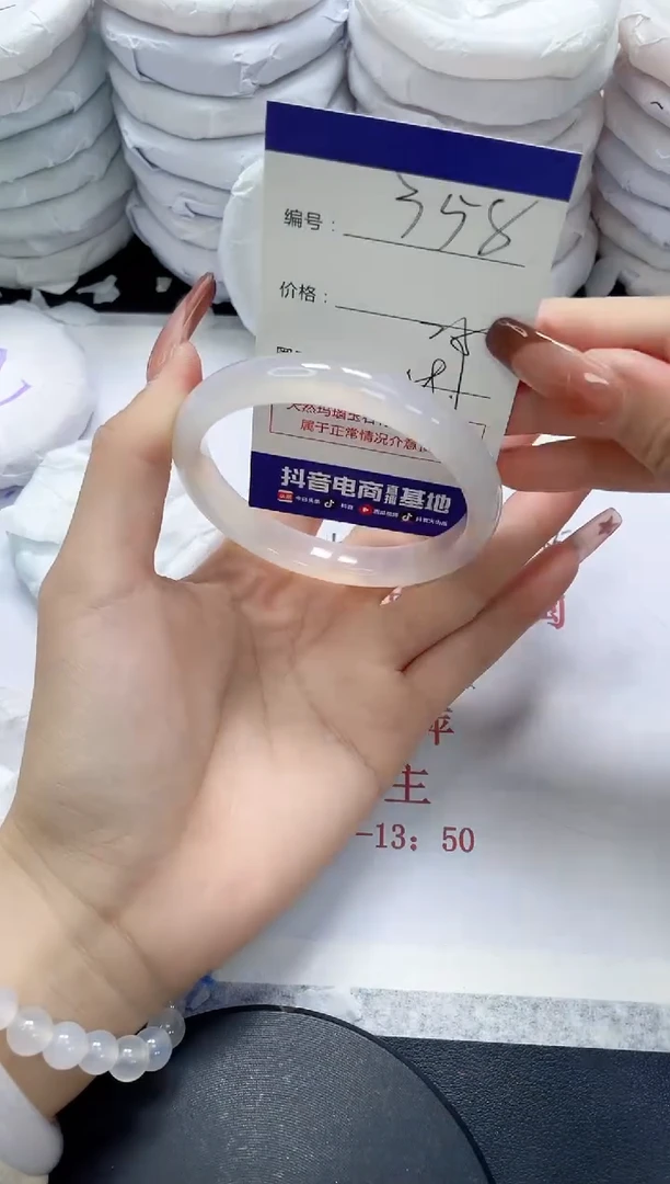未镶嵌手镯玛瑙/玉髓358