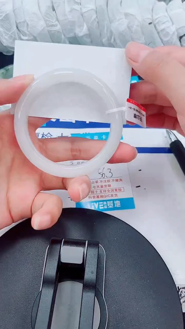 未镶嵌手镯石英质玉48-55/56