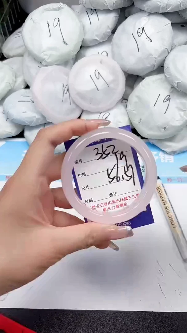 未镶嵌手镯石英质玉352/56