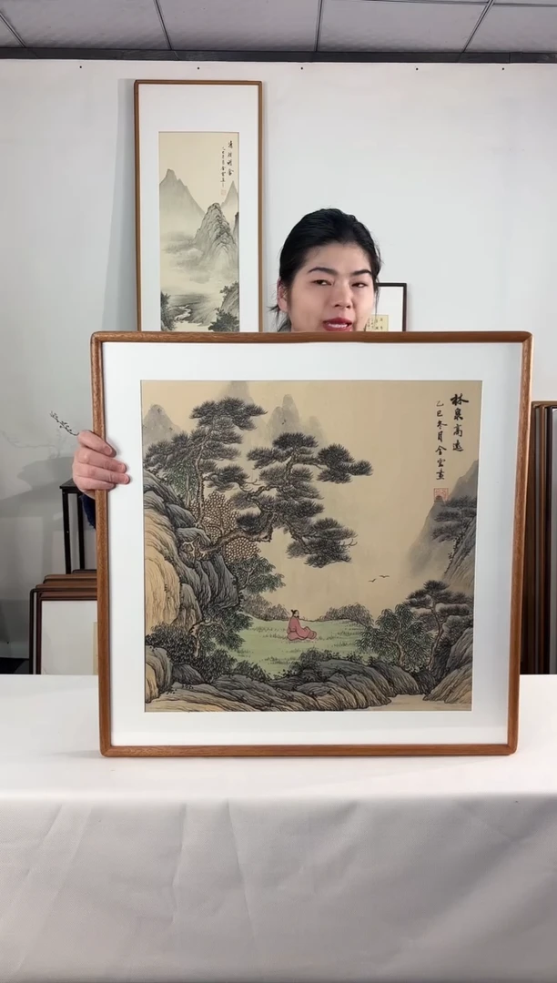 国画手绘*林泉高逸*62*62cm发黑胡桃色框*介意勿拍