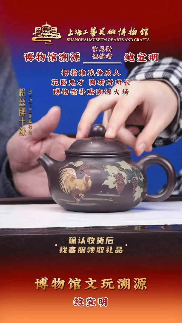 茶壶紫砂紫砂壶101 紫泥 360cc