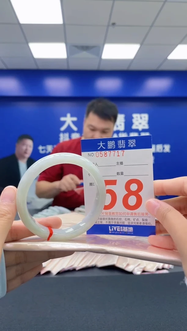 翡翠手镯未镶嵌AAAAAAAAAA