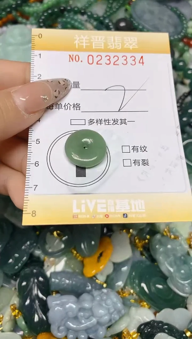 颈饰未镶嵌翡翠闪购0232334
