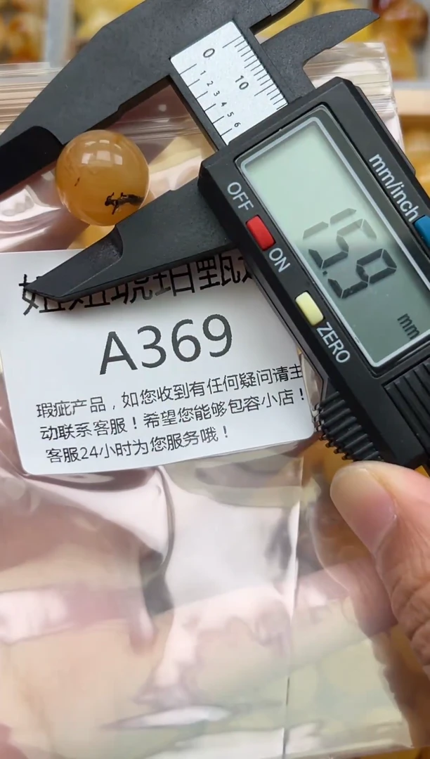 未镶嵌琥珀裸石蜜蜡珠子带瑕疵