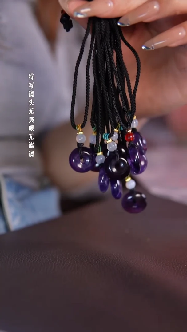 未镶嵌手链水晶31-151紫水晶平安扣项链