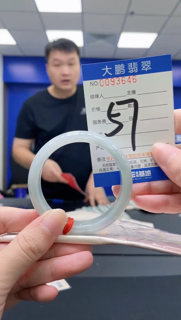 翡翠手镯未镶嵌AAAAAAAAAA