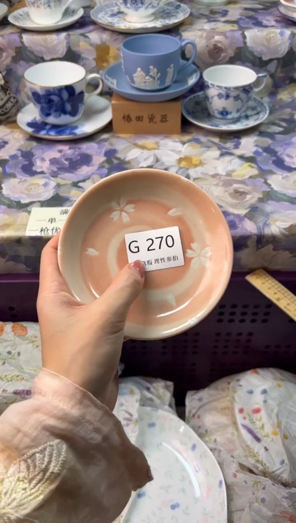 瓷片蜜****手瓷片瓷片          G 270