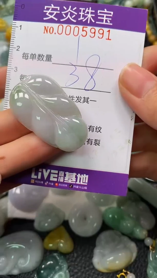 颈饰未镶嵌翡翠闪购0005991
