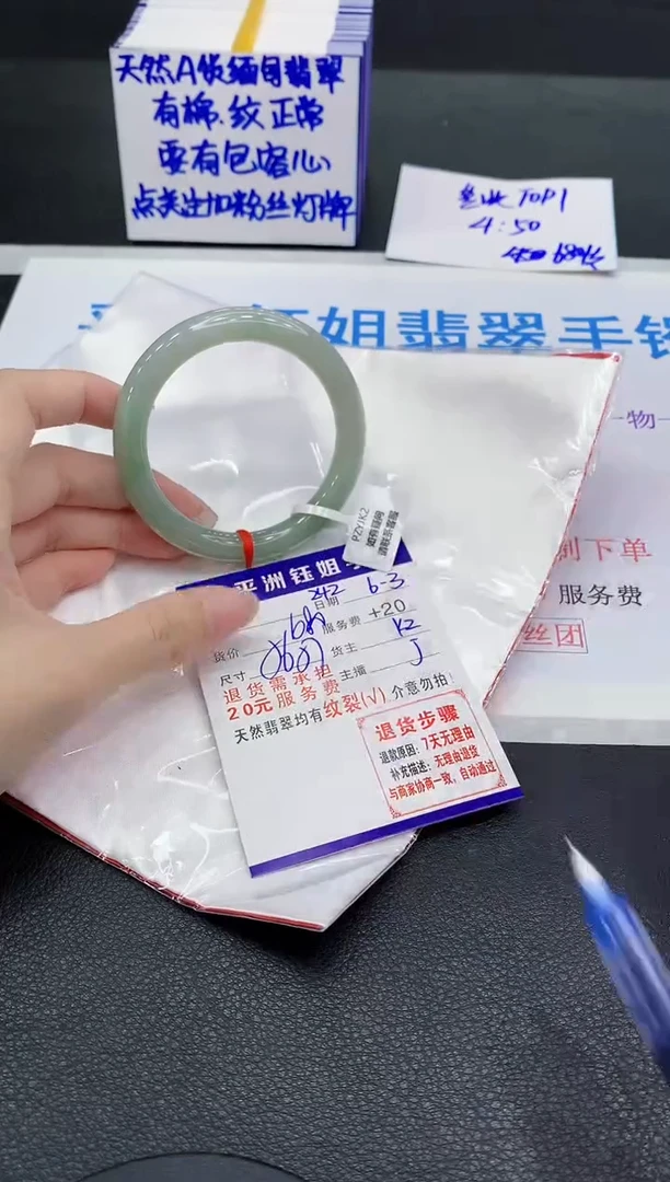 翡翠手镯未镶嵌11111111111