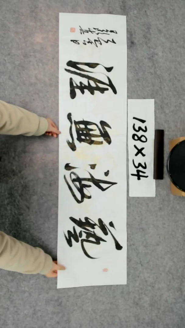 书法吕老师书法作品