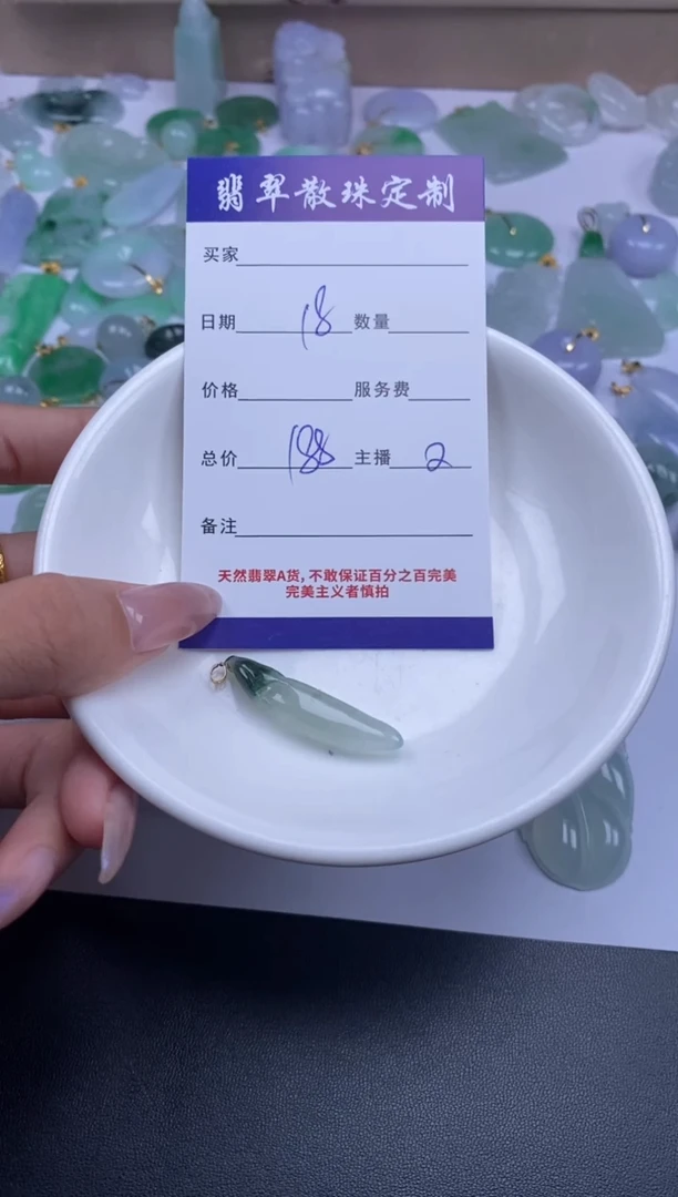 颈饰18K金镶嵌翡翠贞城散珠批发DIY编制多样性发货