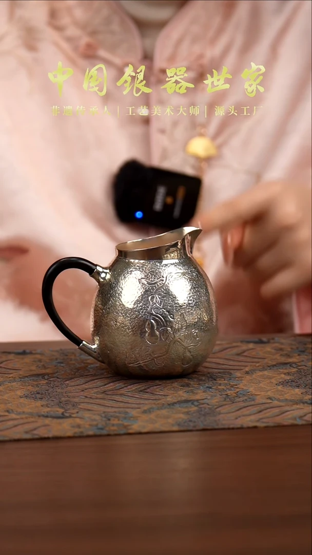 手工葫芦公道银杯999