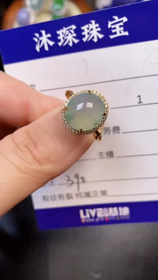 翡翠戒指银S925镶嵌3900