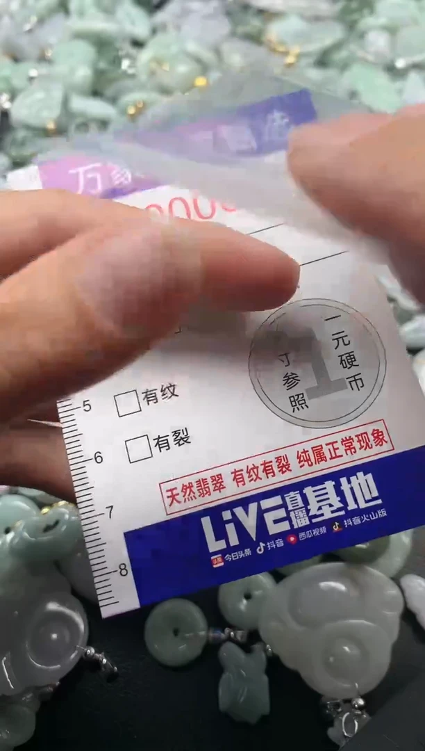 吊坠(不含链)未镶嵌翡翠8316