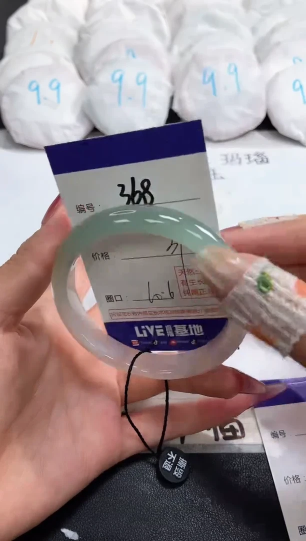 【闪购商品】玛瑙/玉髓手镯未镶嵌368