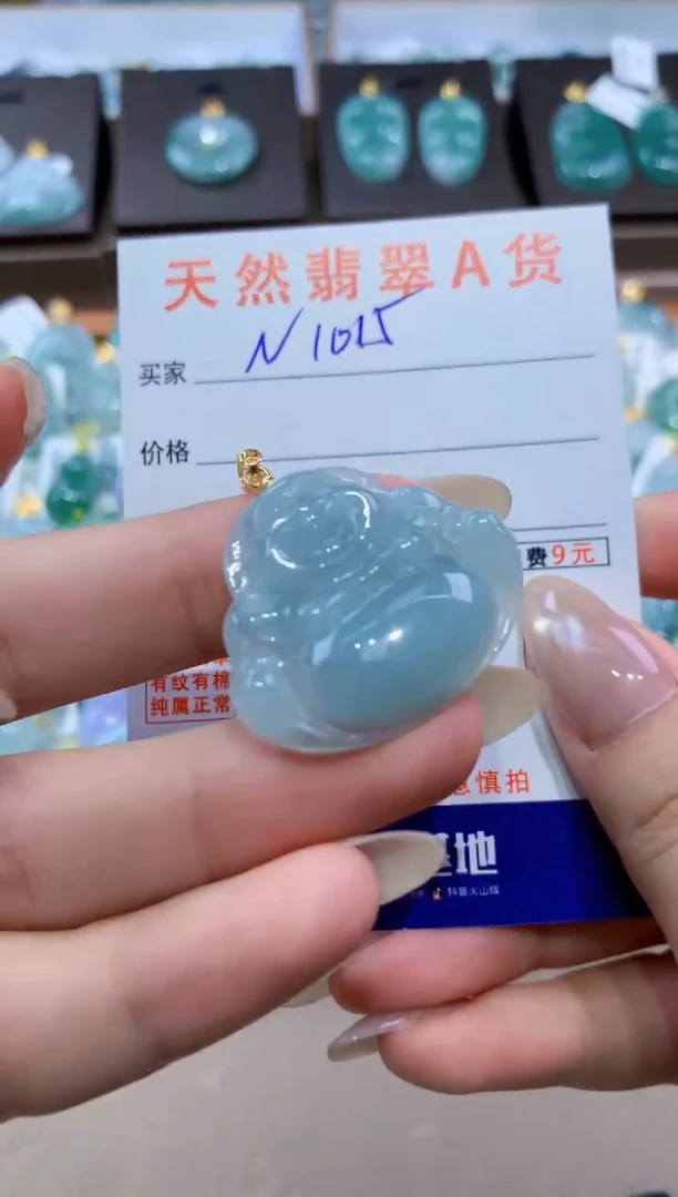 颈饰未镶嵌翡翠天然缅甸翡翠A货挂件