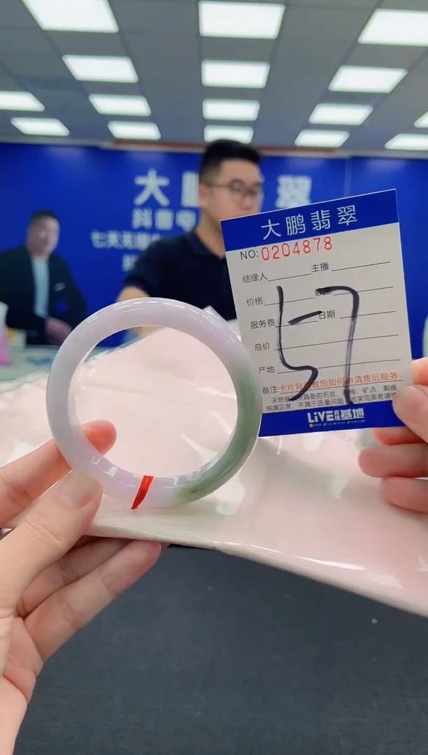 未镶嵌手镯翡翠AAAAAAAAA