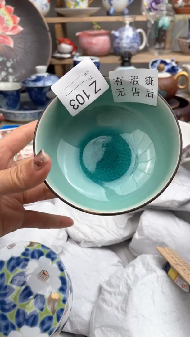 【闪购商品】瓷片103默认微瑕，看清尺寸品相再拍