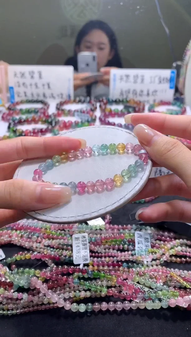 手链未镶嵌碧玺A13【天然碧玺】