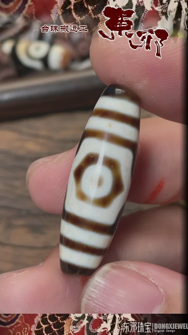 玛瑙/玉髓颈饰未镶嵌52132