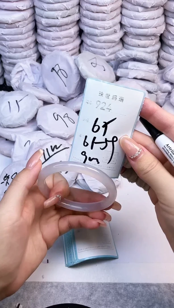 手镯玛瑙/玉髓未镶嵌924