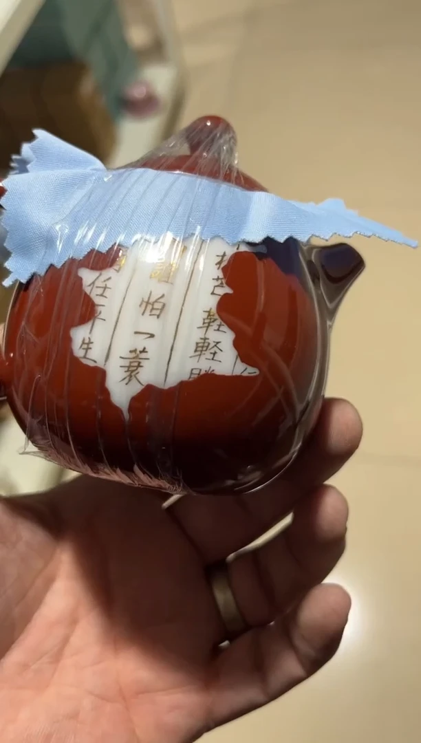 周龙蛋开窗壶茶具茶具茶具