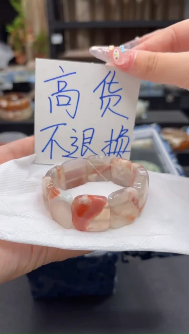 无无212微瑕手牌不退不换