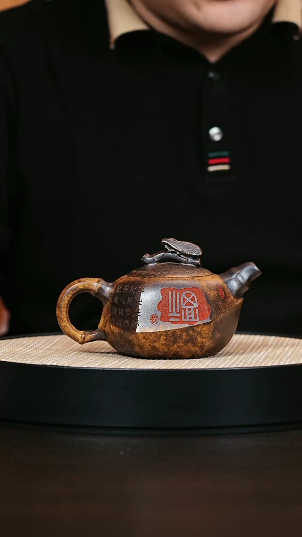 茶壶紫砂知足常乐 柴烧