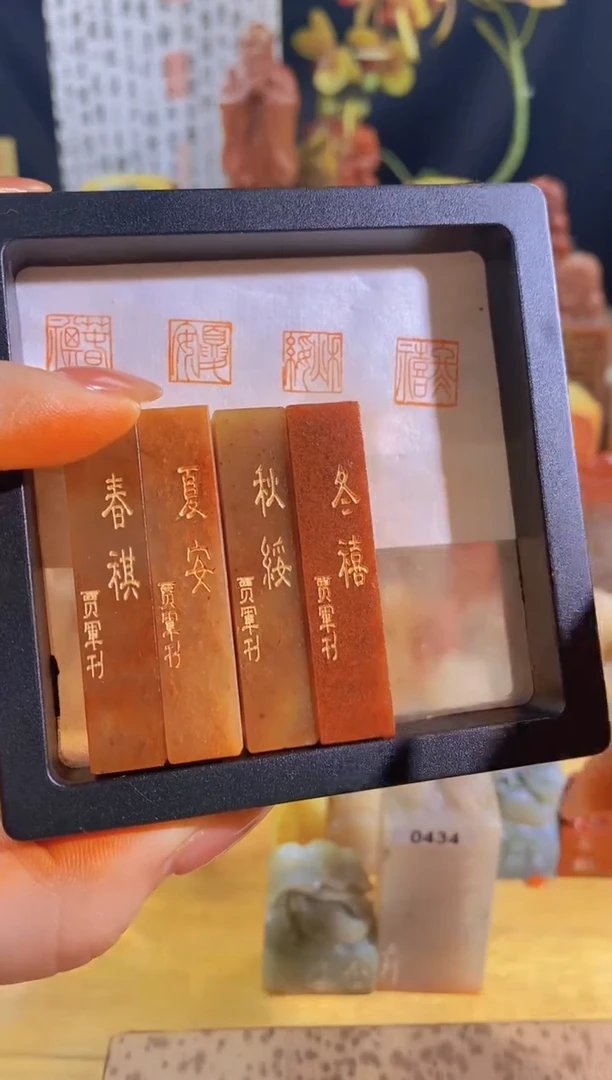 昌化石印石四季一套1*1*5有库存