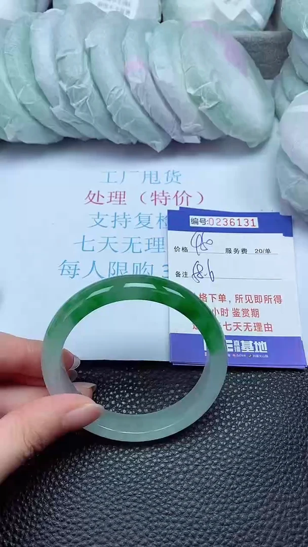 拍下以实物为准236131