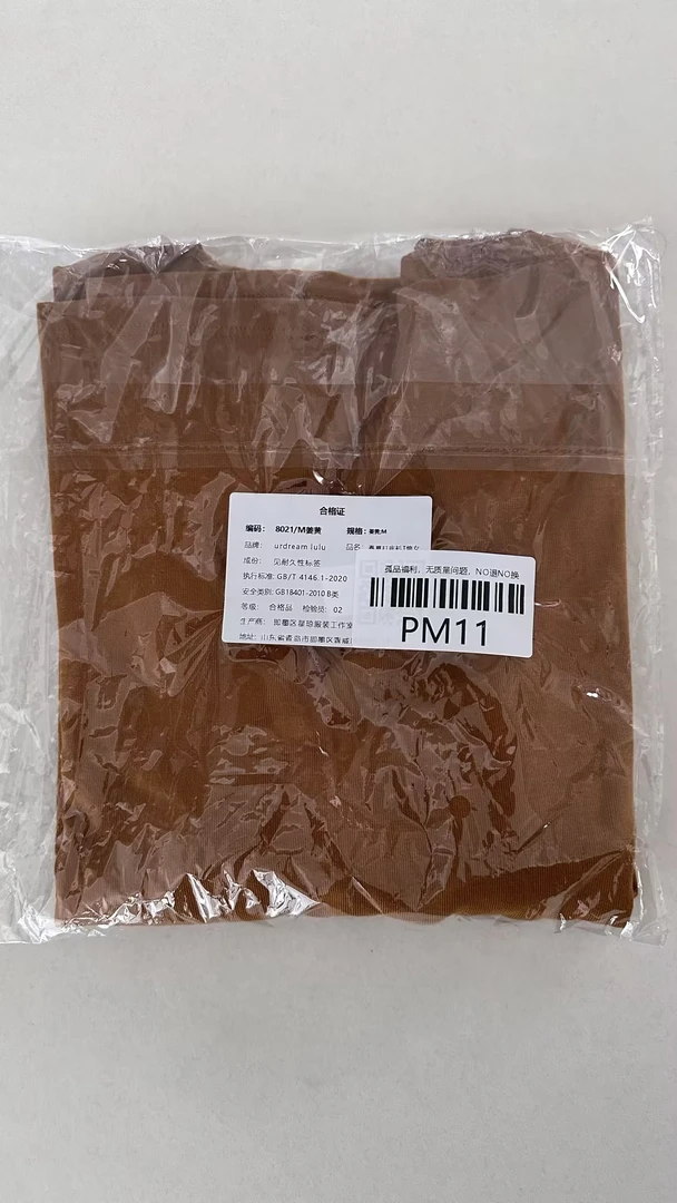 【孤品福利!】直播间专拍 精品T恤打底衫捡漏-M11