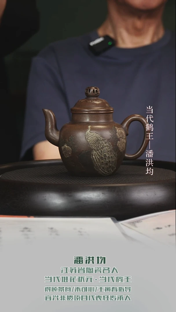 黄龙山原矿紫砂壶39