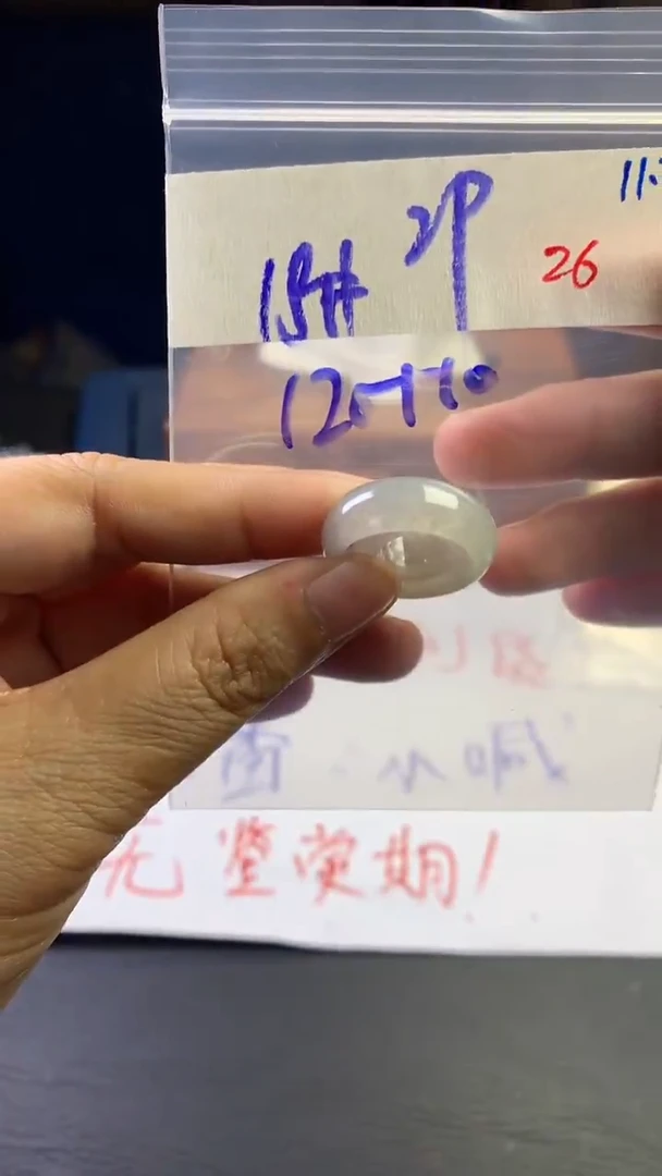 未镶嵌定制翡翠毛货需精细抛光拍一发一
