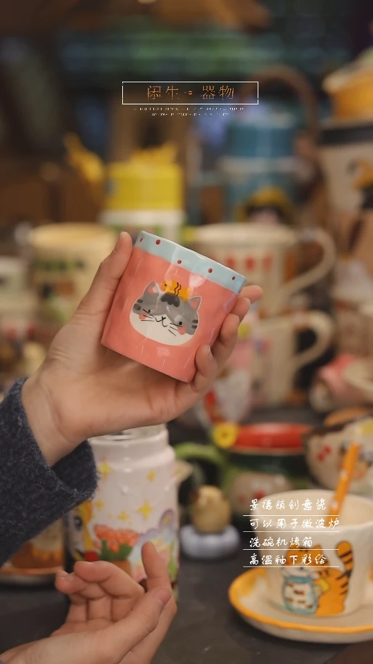 【闪购商品】景德镇可爱设计师款陶瓷
