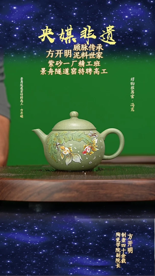 宜兴原矿高端紫砂景舟豆青泥200cc