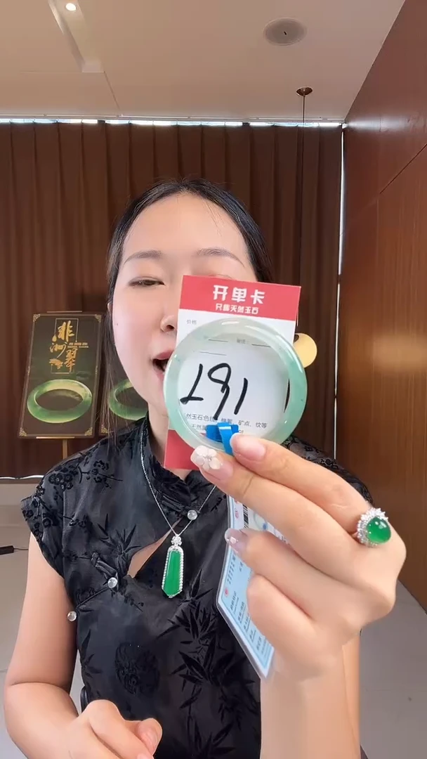 未镶嵌手镯石英质玉非洲翠52