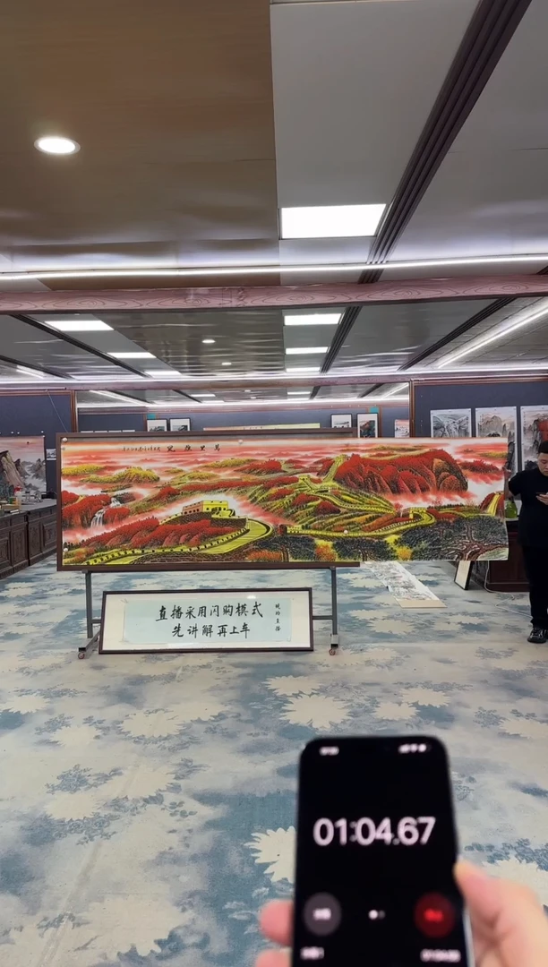 国画诚***8W-王红兵-小丈二-山水国画